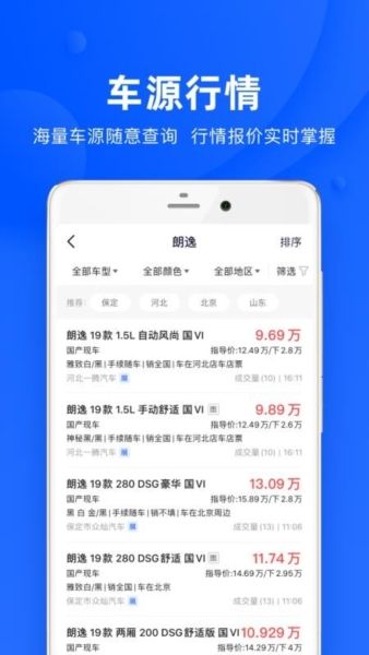 软件优势配图1
