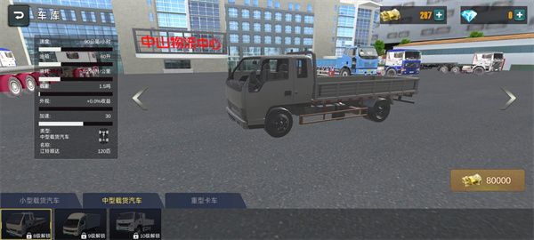 车辆介绍配图3
