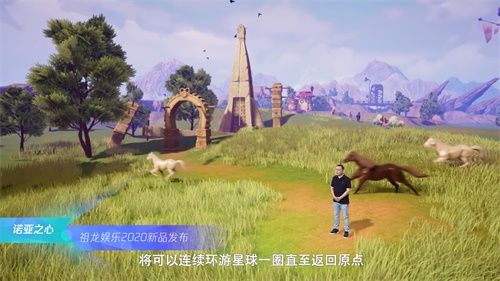 《诺亚之心》拟真大世界探索手游首曝 抢首测预约开启 《诺亚之心》拟真大世界探索手游首曝 抢首测预约开启