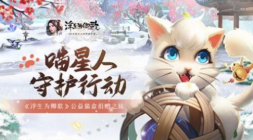 浮生为卿歌1