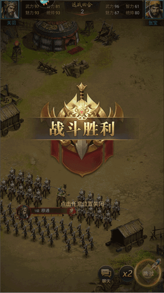玩法攻略配图11