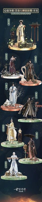 古剑奇谭OL2