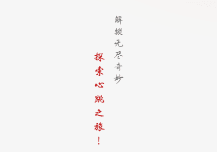 尖叫故事小说1