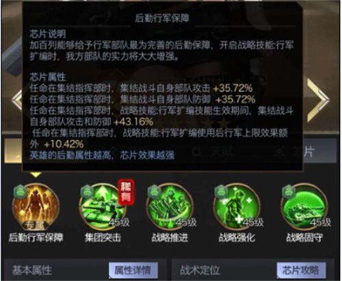 红警OL手游2