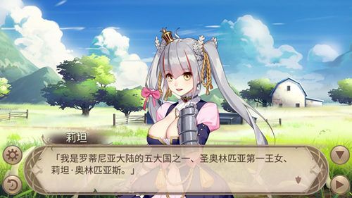 《姬魔恋战纪》新大陆新兄妹! 《姬魔恋战纪》新大陆新兄妹!