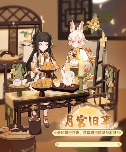 精灵之境3
