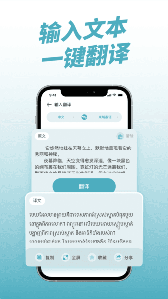 软件内容配图1