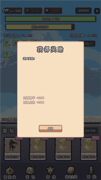 兑换码使用指南配图3