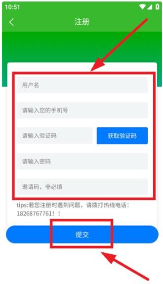 环保小智安卓版 环保小智6