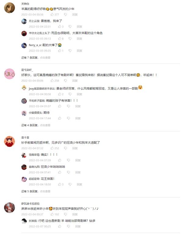 天刀IP衍生广播剧《幽夜刀鸣》完结,沉浸式感受从龙卫的万丈豪情! 天刀IP衍生广播剧《幽夜刀鸣》完结,沉浸式感受从龙卫的万丈豪情!