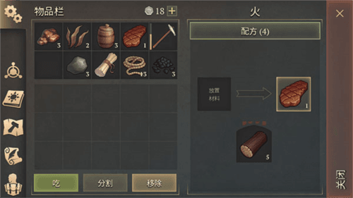 黑暗幻想生存2023中文版怎么烤肉7