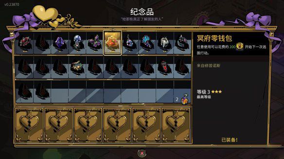 游戏系统介绍配图8