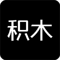 积木最新版本