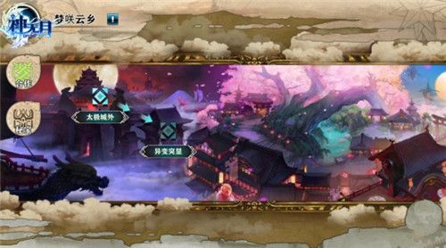 神无月4