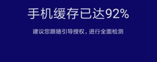 微信清理神器app软件功能