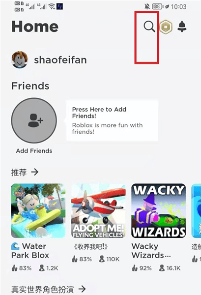 怎么进入游戏配图1