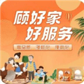 顾好家官方版app下载_顾好家最新版下载 v1.0.20安卓版