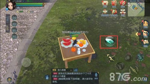 剑侠世界2摆放宴席