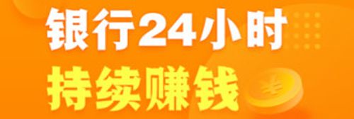 快看点极速版赚钱攻略