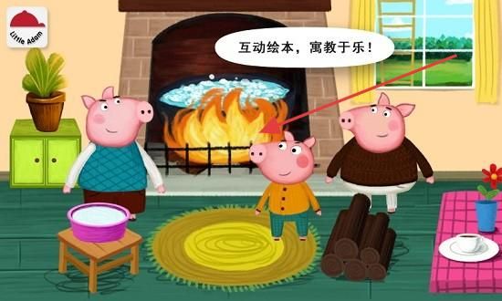 使用攻略配图1