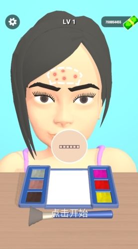 化妆品修复手机版图片1