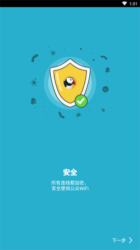 puffin浏览器2021最新版