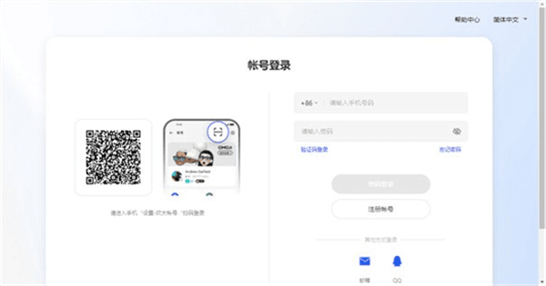 oppo意图执行框架工具使用指南配图1