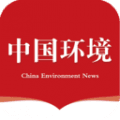 中国环境app官方免费版下载_中国环境报app下载 v3.1.12安卓最新版