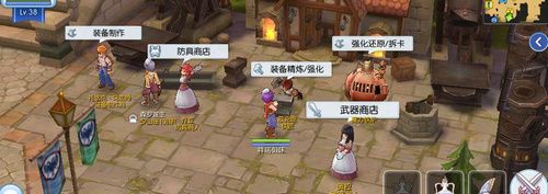 仙境传说RO:守护永恒的爱2