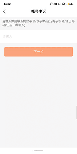 快手app19