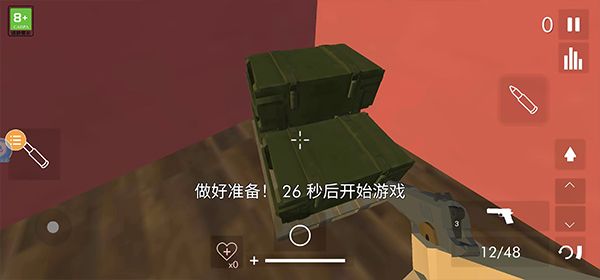 生存模式攻略配图4