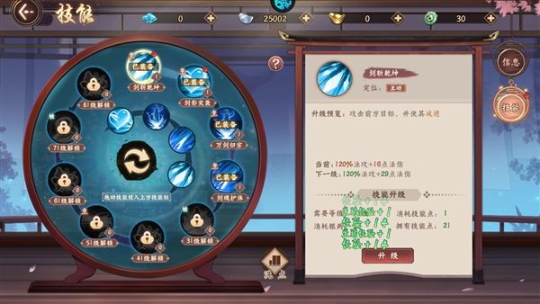 大唐仙灵1