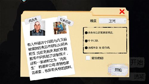 新手攻略配图2