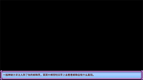 怎么玩配图5
