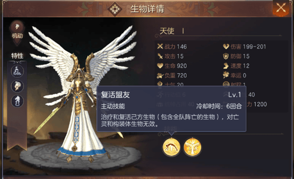 平民最强阵容配图2