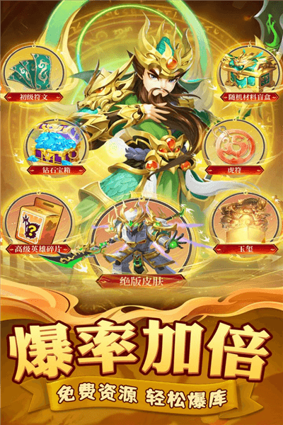 迷你军团九游渠道服