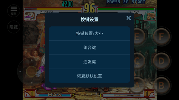 新手教程配图4
