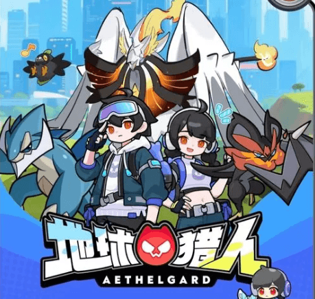 地球猎人方块兽手机版宣传图