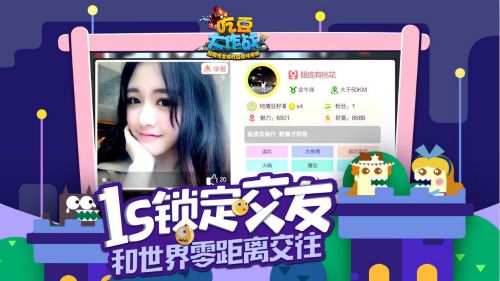 图片4..jpg 吃豆大作战4