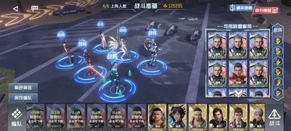 游戏攻略配图1