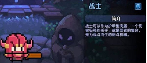职业介绍配图1