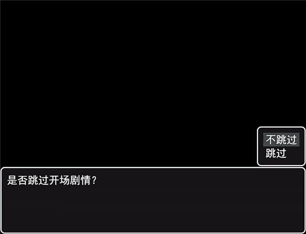 史史冒险游戏攻略配图1