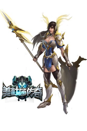 美杜莎传奇手游圣战女神芙蕾雅截图