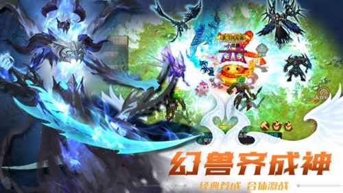 魔域手游4