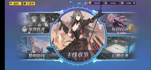 银翼计划战斗奖励有哪些