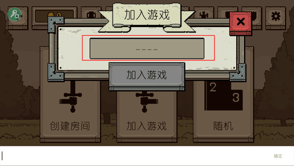 新手攻略配图9