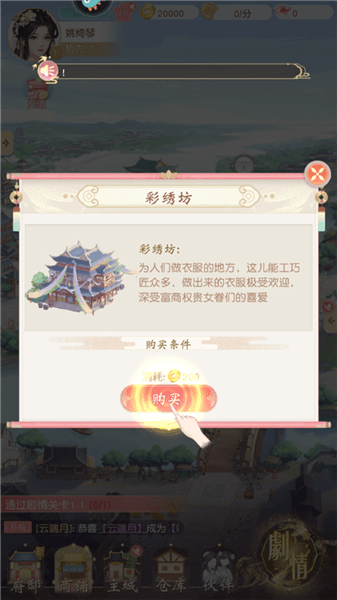 新手攻略配图4