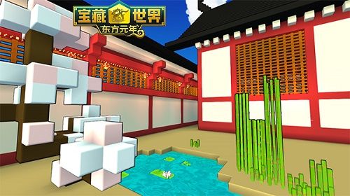 宝藏世界