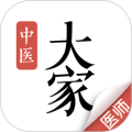 大家中医app官方下载_大家中医app最新版免费版下载 v4.58.2安卓版