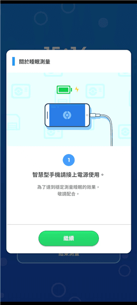 怎么玩配图4